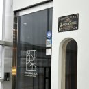 (주)성남 | 성남 위례 우마주 한우 오마카세 후기, 생일 기념으로 딱 좋은 곳