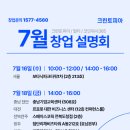 크린토피아 이미지