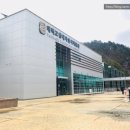 고생대자연박물관 이미지