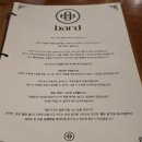 마레상사 | 대구 동대구역 근처 술집 바드 후기 고급스러운 위스키바 추천 파스타 맛집