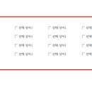 네모특수인쇄 네이버블로그