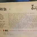 (주)복사골 꽃차이야기 이미지