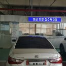 동부카-서비스 이미지