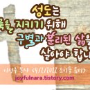 행복자 이미지