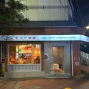 퐁당99 | 대구 반월당 맛집 더현대 근처 돌핀99