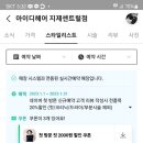 이지아이디