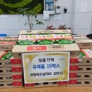 소요동 행정복지센터 이미지