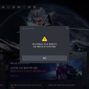 멀티 계정 로그인이 안됩니다 이미지
