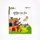 눈높이러닝센터모현학원 이미지