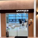 삼성웰약국 이미지