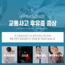 남창한의원 이미지