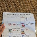 안성미리내실버타운 이미지