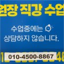 매쓰플랫드린수학교습소
