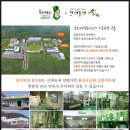 명성굼벵이