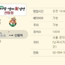 신림점 현대자동차 이미지