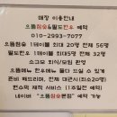 01-51 동구 이미지