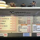 삼합싸다구