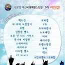 안나이발관 이미지