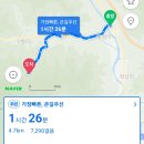 원주굽이길 원2코스 구학산둘레숲길 | 원주굽이길 원2코스 구학산둘레숲길 (2023.5.8.)