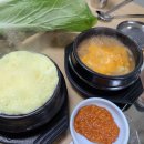 보물촌 꺼먹돼지 이미지