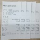 혜안서울안과의원 이미지