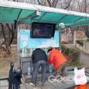 시민약수터 국제뉴스