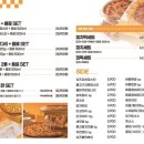 피자는 치즈빨 이미지