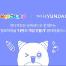 (주)위드시티호텔 이미지