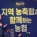 농협(부산지역본부) 이미지