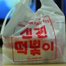 신전떡볶이 수유점 이미지