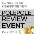 동부네거리 | 대전 24시 대형 베이커리 카페 추천! 폴레폴레 동부점