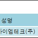 (주)와이비테크 - 고흥군 | (주)와이비테크