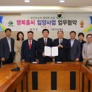 의료법인 행복의료재단 이미지