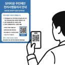 모아전자 이미지