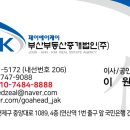 아시아드대로 이미지