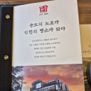 명품갈매기 | 모시고 가고 싶은 품격 있는 맛집, '송도갈매기 주안점' 솔직 후기 (주안 돼지갈비, 점심특선, 생일상)