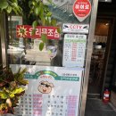 왕돼지 - 서산시 | 미남역 돼지국밥 맛집 동래왕돼지국밥 따로순대국밥 후기