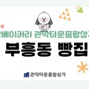 김용학베이커리
