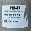 호스텔 바닐라 1 이미지