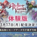 아틀리에 이미지