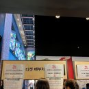 왔다 파크 | [시사회 리뷰] CGV 악마가 이사왔다 용산아이파크몰 시사회 후기 배우 실물후기 (안보현 윤아 임상근감독)