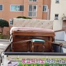 현대피아노 이미지