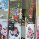 바다종합유통 | [영덕][영해] 영해만세시장 오일장의 활기! 후포 인생수산 대게 먹방과 카페 업사이클 솔직 후기