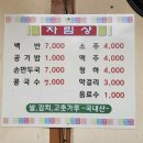 명달야영장