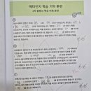 손곡중학교 이미지