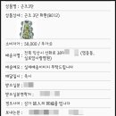 실로암사랑요양병원 이미지