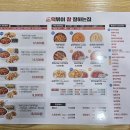 떡볶이참잘하는집;떡참진주