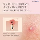 일루아헤어 - 당진시 | 일루아헤어