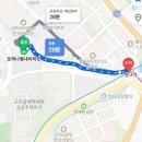 화접중학교 | 신혼부부 구리 남양주 6억대 아파트 임장(포레나별내, 갈매이스트힐아파트)
