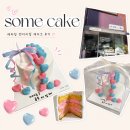 오-케이크(O-CAKE) | 시흥 젠더리빌케이크 | 시흥 레터링케이크 | 시흥 주문제작케이크 썸케이크 내돈내산